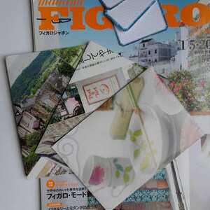 Enveloppes faites avec des magazines japonais magazine japonais recyclé en enveloppes enveloppes recyclées kawai papeterie recyclée image 7