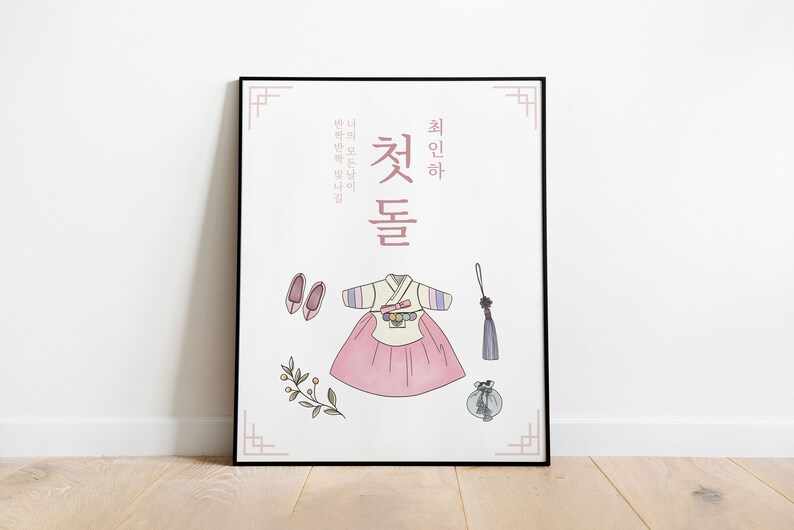 Doljabi Doljanchi Board Sign With Icons, Traditional Korean First ...
