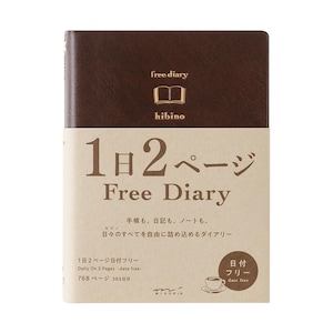 Könnte beinhalten: Ein braunes und beiges "Free Diary" Notizbuch mit japanischem Text. Der obere Teil ist braun und der untere Teil ist beige mit japanischem und englischem Text. Das Notizbuch enthält den Text "1日2ページ Free Diary" und "date free".