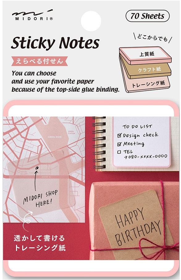 Midori Note Midori, Pink, Sticky Note Pickable - Etsy