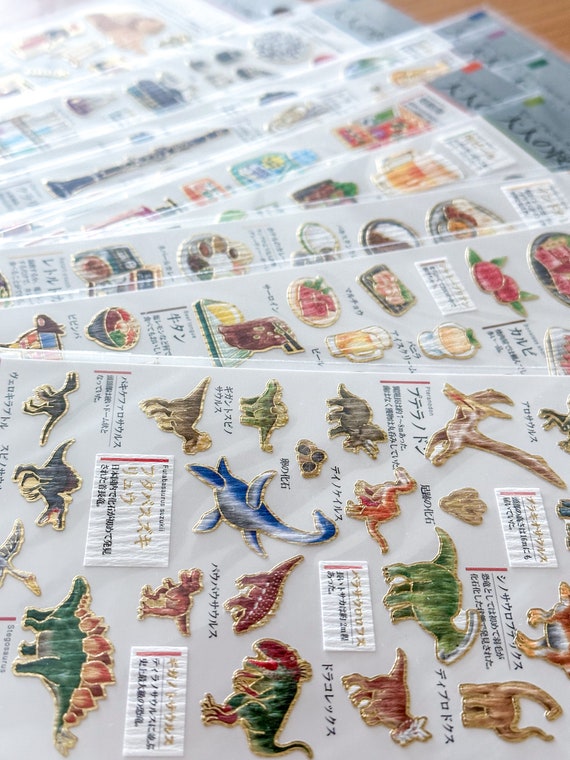 Curry, Otonano-zukan (大人の図鑑) Sticker Sheet, Kamio - Etsy