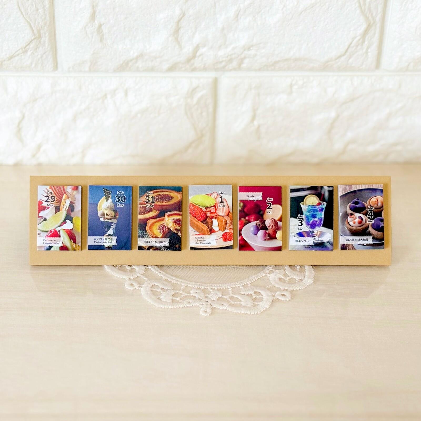 Himekuri 2026 Sticky Note Calendar, Sweets - Etsy