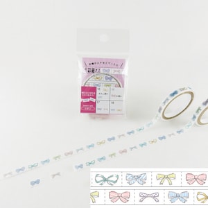 リボン (Ribbon), Masking Tape - Round Top, 5mm x 3m