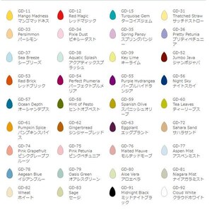 May include: A color chart of 36 different shades of ink, labeled with their names and corresponding color swatches. The chart is titled "VersaMagic  De-Dropp  Single: GD-** 36 Colors".