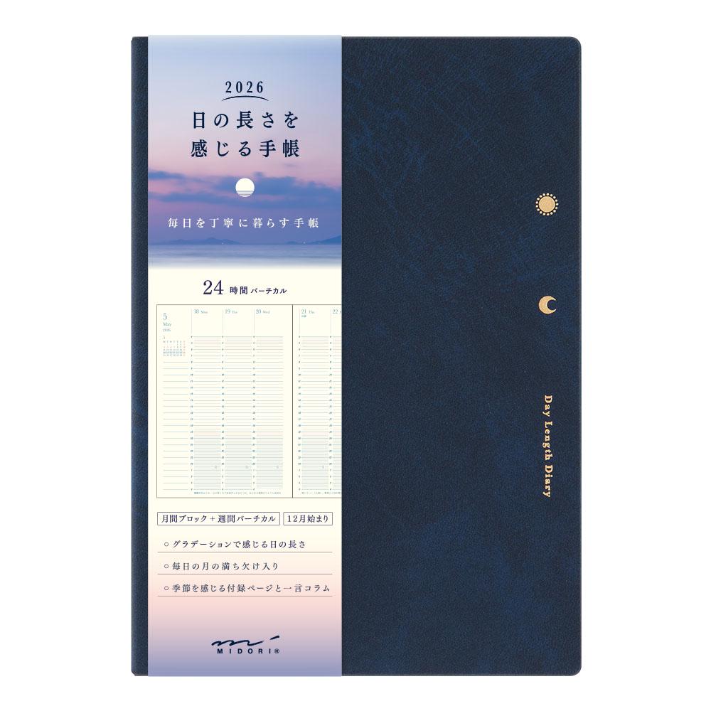 Midori, 2026 Gradation Diary Day Length, B6, Navy Blue - Etsy