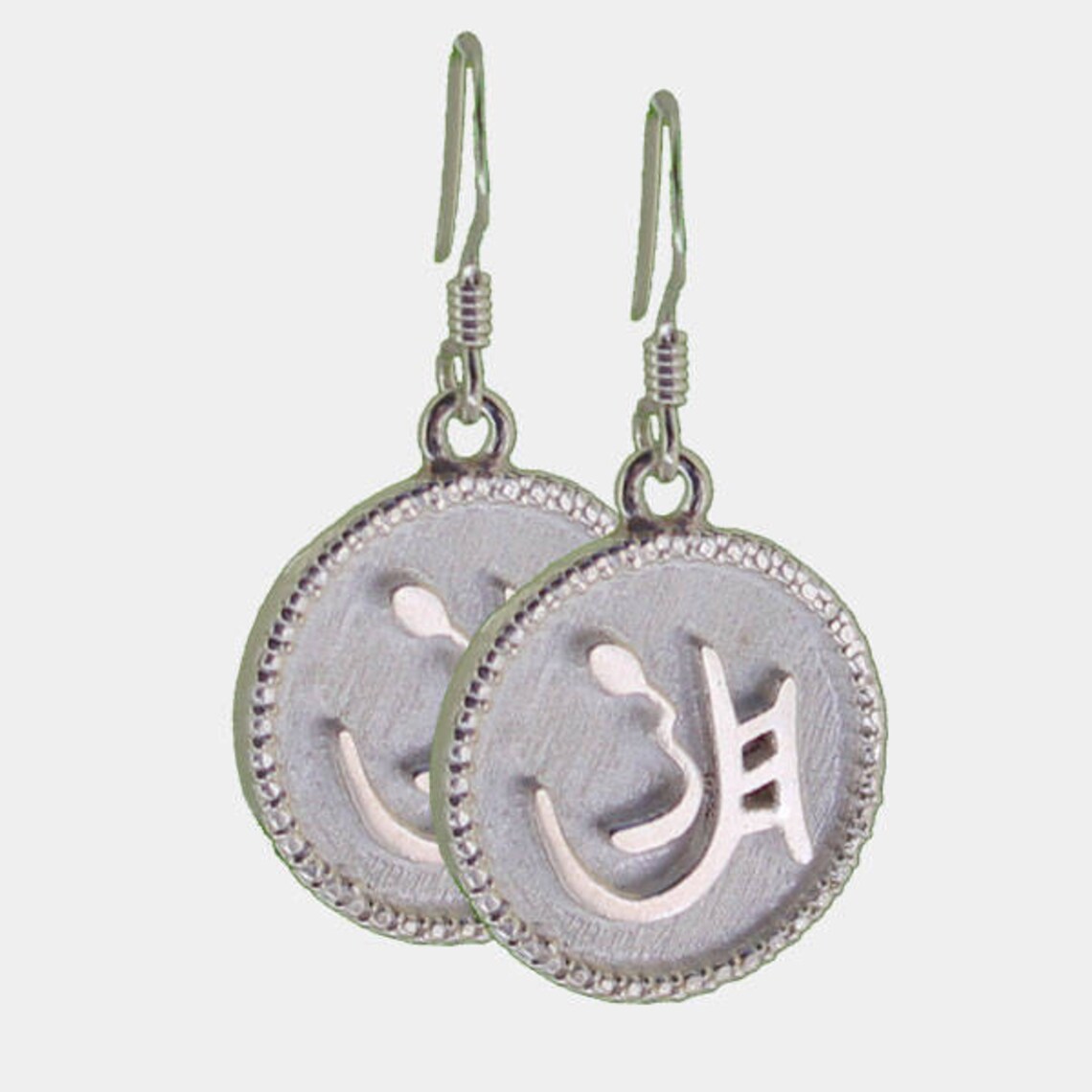 Grace Earrings in Ancient Hebrew Silver Jewelry Designed by Etsy