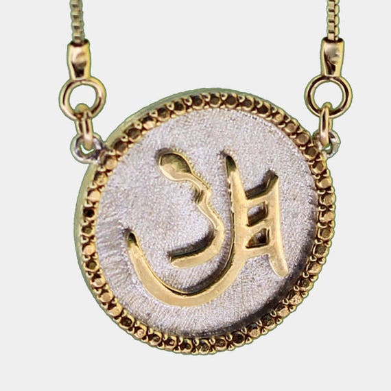 Grace Pendant in Ancient Hebrew Silver With Gold Trim Jewelry