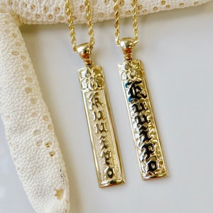14KT 8MM Personalized Vertical Name Pendant, Hawaiian Heirloom, Made in Hawai'i