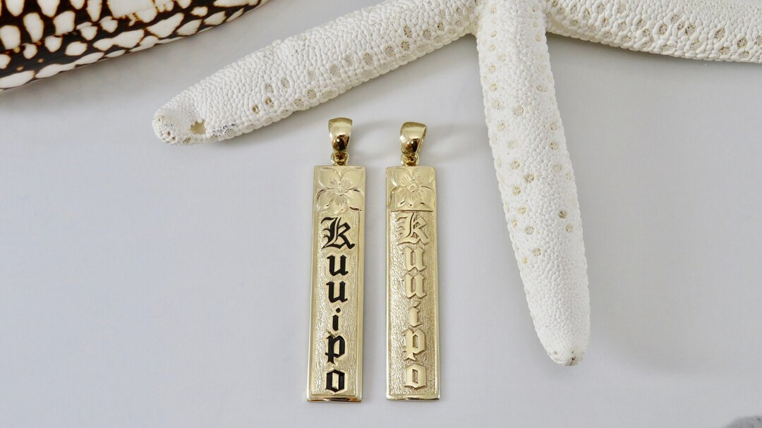14KT 10MM Personalized Vertical Name Pendant | Hawaiian Heirloom