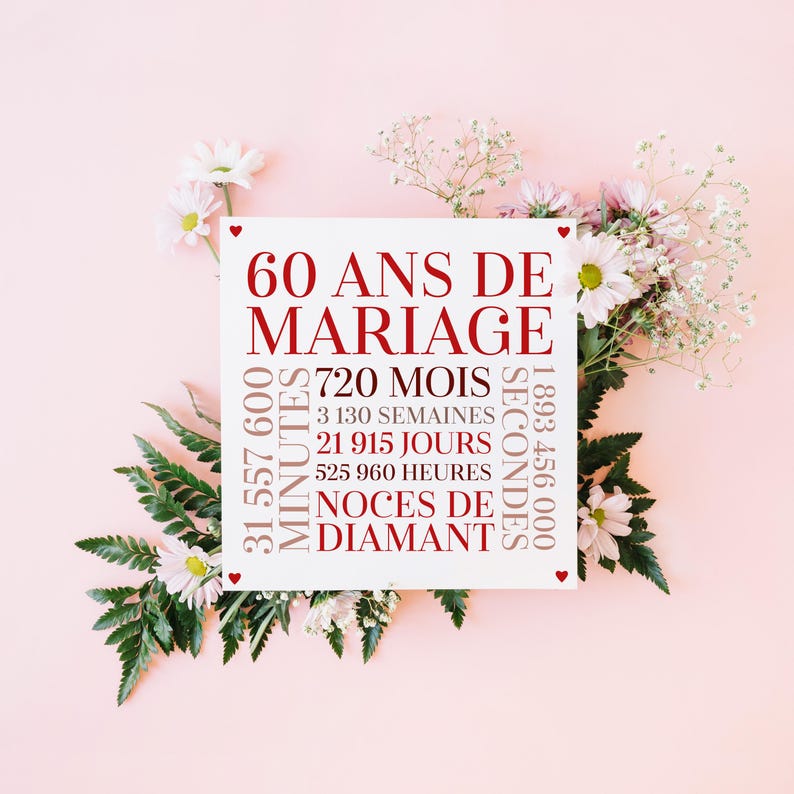 Carte de vœux, anniversaire de mariage, 60 ans, noces de diamants, invitation image 1
