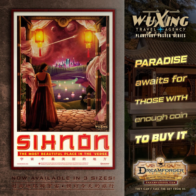 Firefly Sihnon Planetary Travel Poster WuXing Travel Agency series image 1