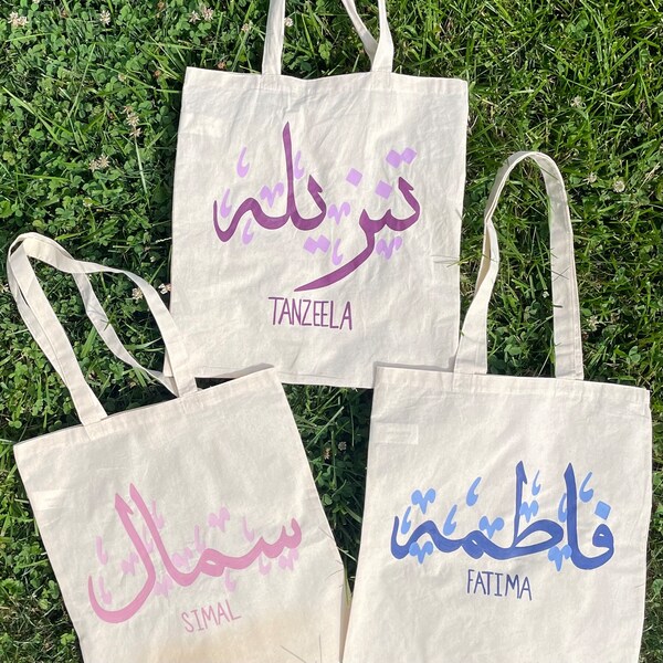 Personalized Name Arabic Calligraphy Tote Bag - Painted Tote Bag - Islamic Gift - Muslim Gift - Eid Gifts - Arabic Calligraphy