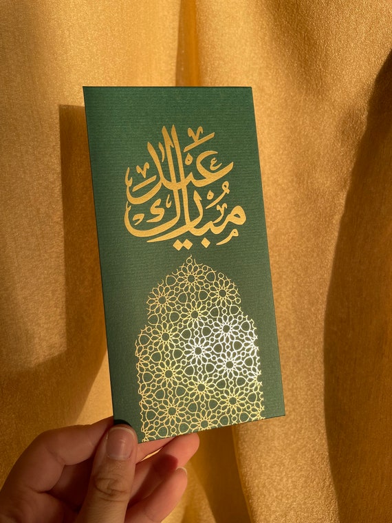 Eid Envelopes | Eidi Envelopes | Eid Gift Ideas | Eid Gift | Islamic Stationary | Money Envelope | Eid Money Envelope | Eid Mubarak Envelope