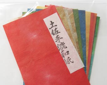 Tosa Washi Paper - Mini Pack