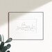 Rome Skyline Print, One Line Drawing Art, Minimalist Wall Art, City ...