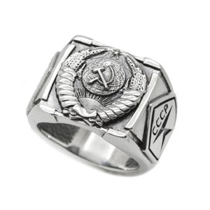 May include: A silver ring with a raised design of the Soviet Union emblem, including a hammer and sickle, a star, and a globe. The ring also features the text "CCCP" on the side.