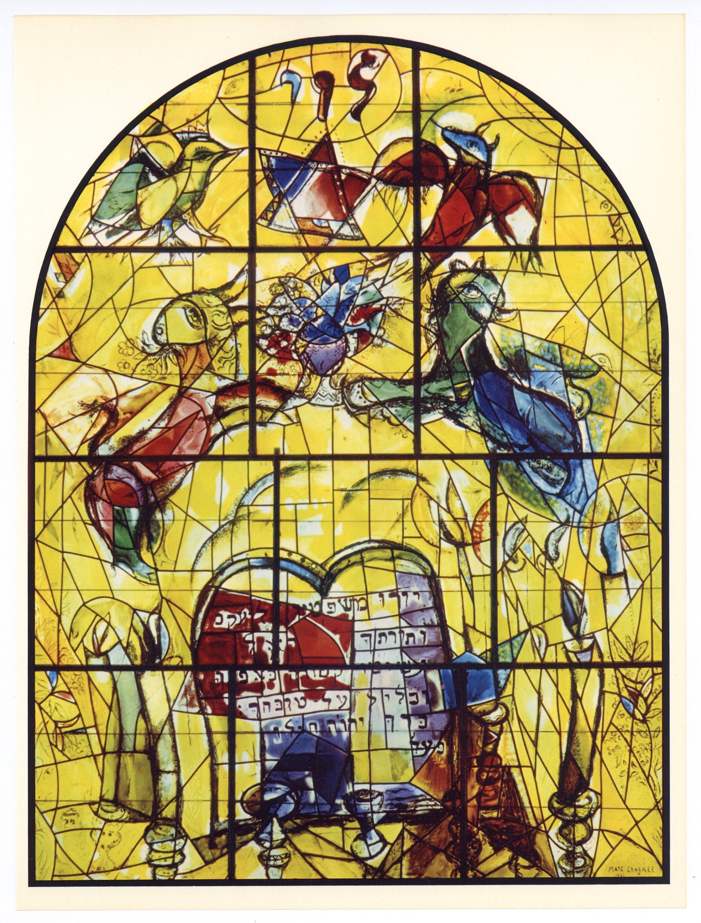 シャガール　MARC CHAGALL The Jerusalem Windows The Jerusalem Windows Marc Chagall [ Includes The Two