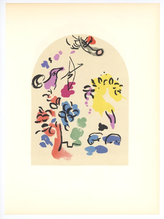 マルク・シャガール「ヨセフの部族」エルサレムの窓のリトグラフ