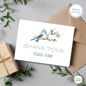 Shana Tova Card Rosh Hashana Greeting Card 5x 7 Printable Card PDF File Digital Download Bird Illustration שנה טובה image 1