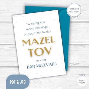 Bar Mitzvah Card, Mazel Mazal Tov Card, Jewish Birthday Card | Printable Greeting Card | Instant Download | PDF | JPG