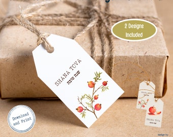 Rosh Hashanah Gift Tags, Printable Jewish New Year Gift Tag Set, Shana Tova Pomegranate Apple Labels | PDF File | Digital Instant Download
