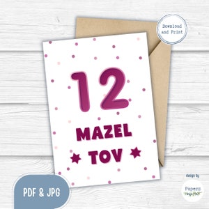 Bat Mitzvah Card, Mazel Mazal Tov Card, Jewish Birthday Card | Printable Greeting Card | Greeting Card | Instant Download | PDF | JPG