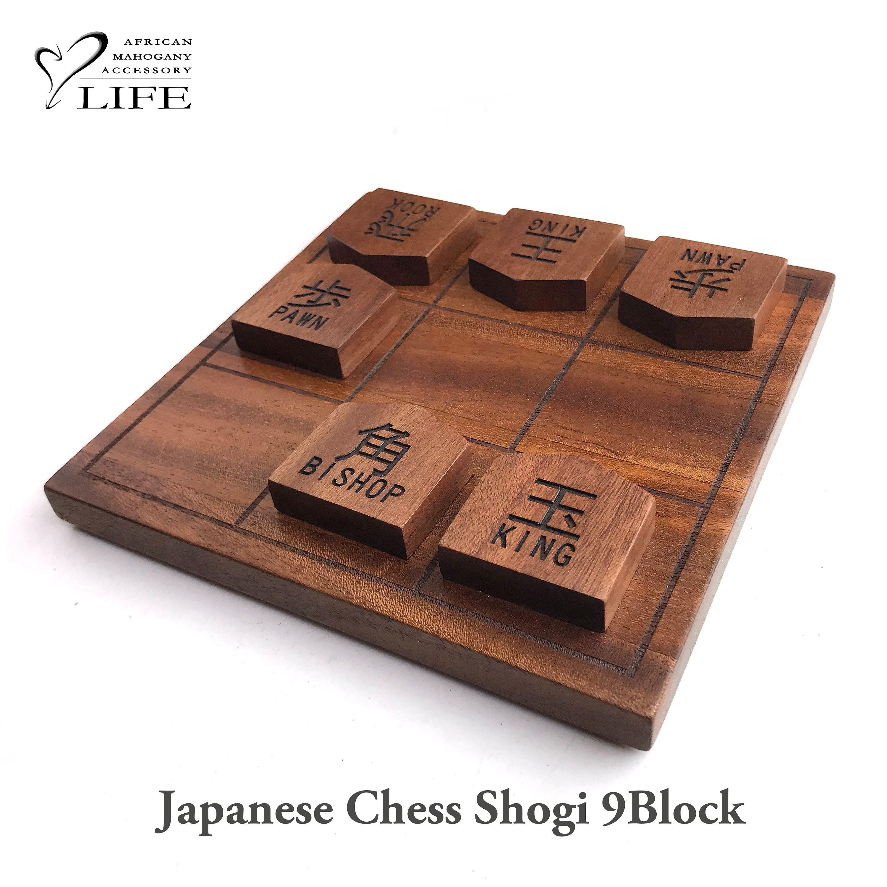 Buy NF&E Japanese Chess Classical Shogi Game Set with Wooden Board