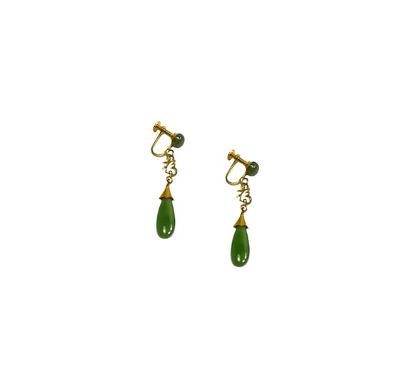 Retro Vintage 50s Gold Filled Green Jade Round Te… - image 2
