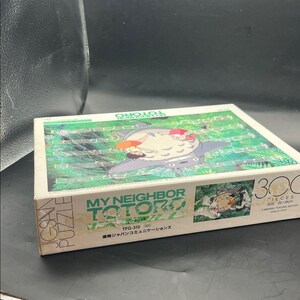 Puzzle vintage Totoro Ghibli da 300 pezzi con note musicali, prodotto in Giappone. immagine 3