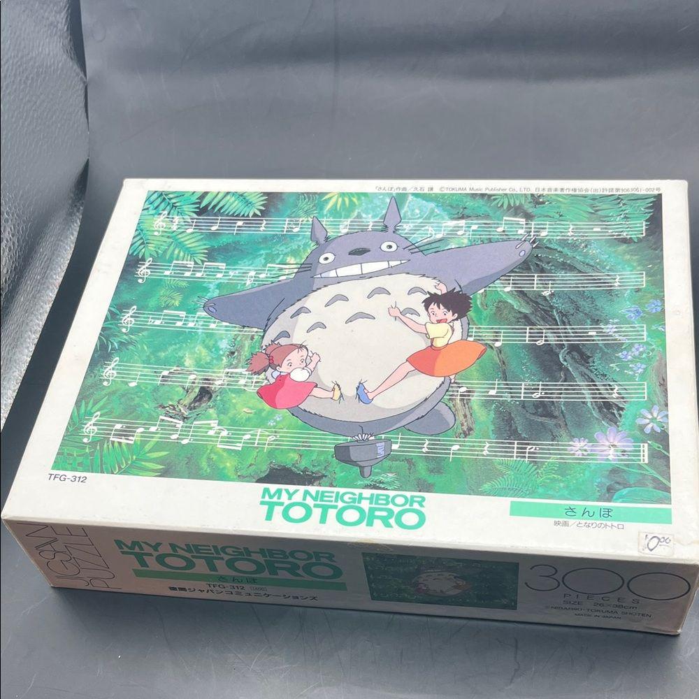 Ponyo Puzzle - Etsy