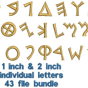 Phoenician Paleo Hebrew Full Alef Beit Individual Letters Digital Embroidery File 45 file Bundle 1&quot; & 2&quot; sizes