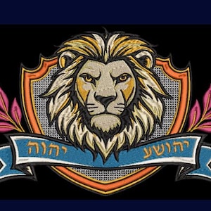 Peut inclure: Un écusson brodé coloré représentant une tête de lion à l'intérieur d'un bouclier avec une bannière qui dit "לרוץ" et "לרוץ". Le lion a une expression féroce et est entouré de feuilles stylisées.