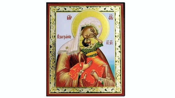 Leaping With Joy Mother Of God Mini Icon Orthodox Russian Etsy Leaping With Joy Mother Of God Mini Icon Orthodox Russian Etsy
