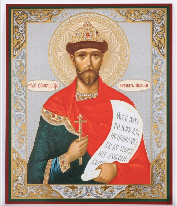 TOO ICON OF ROMANOV FAMILY PRINT.TSAR NICHOLAS II.NOW AVAILABLE AS CANVAS PRINT