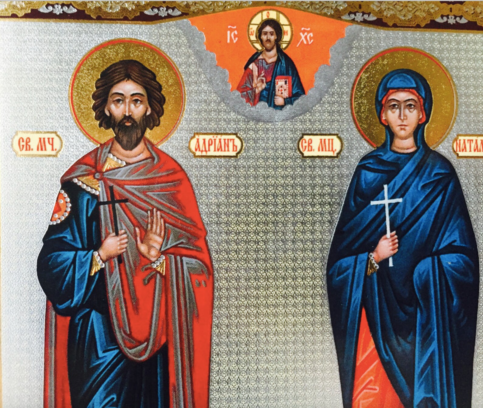 Saints Adrian and Natalia Mini Icon Gold Silver Foil Etsy