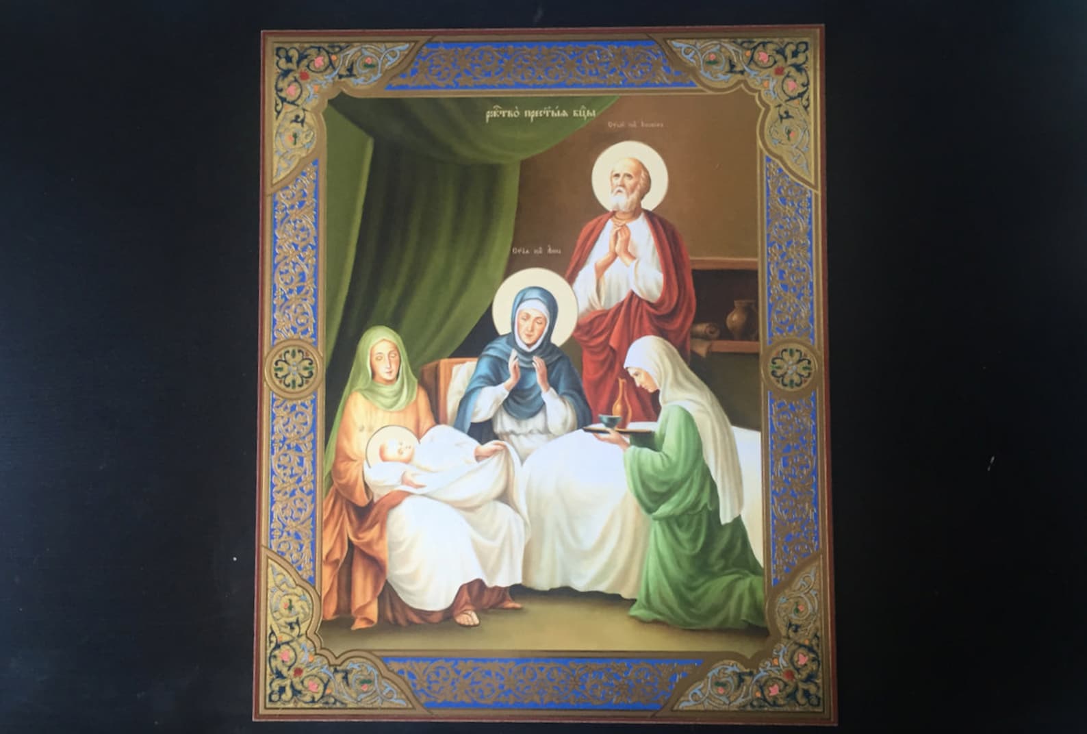 The Nativity of the Blessed Virgin Mary Icon XLG Large Etsy