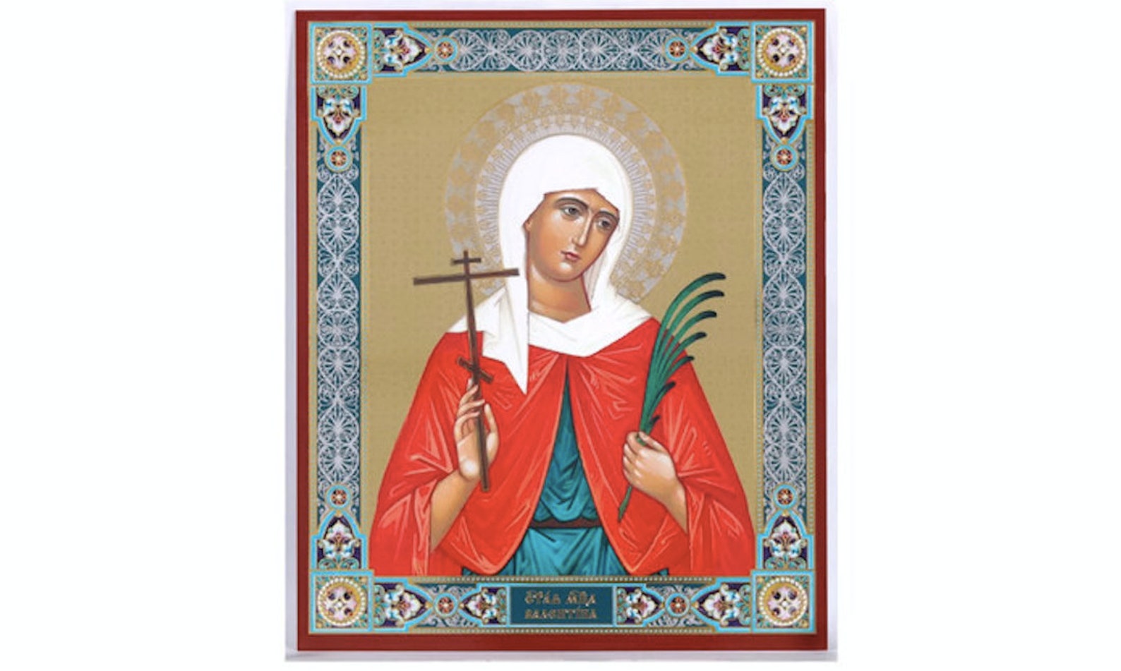 Holy Martyr Saint Valentina of Caesarea Orthodox Russian Etsy