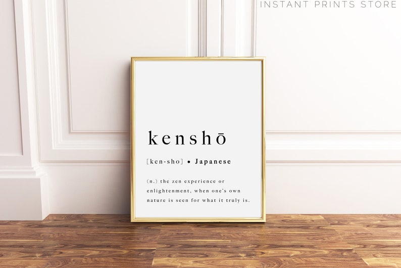 Kensho Japanese Print Quote Inspirational Word Zen Definition Etsy