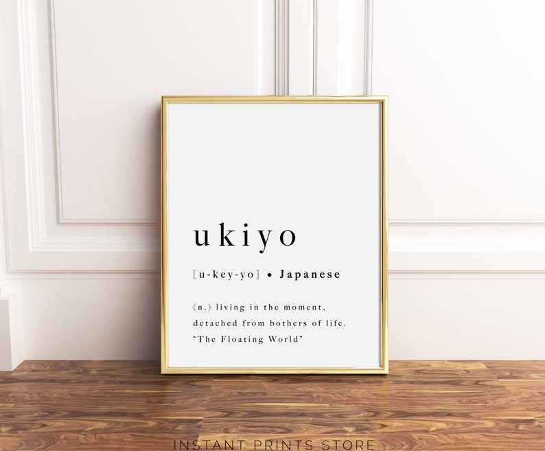 Ukiyo Japanese Print Quote Modern Definition Type Printable Etsy