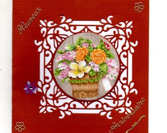 298 Carte de voeux  fleurs heureux anniversaire