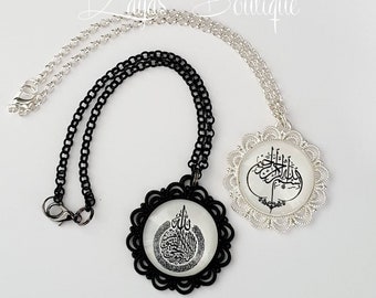 Rückspiegel Auto Charm Aufhänger Islamischer/muslimischer Cabochon Bismillah/Ayat-ul-Kursi Optionen Schwarz oder Silber Reiseschutz Geschenk Eid