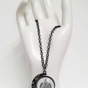 Rearview Mirror Car Charm Hanger Islamic Muslim Reversible Bismillah & Ayat-ul-Kursi Spinner Moon Black or Silver Journey Protection Gift