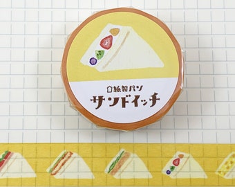 Sandwich Washi Tape | Fruit Sando Japanese Washi Tape | Showa Retro | Furukawashiko