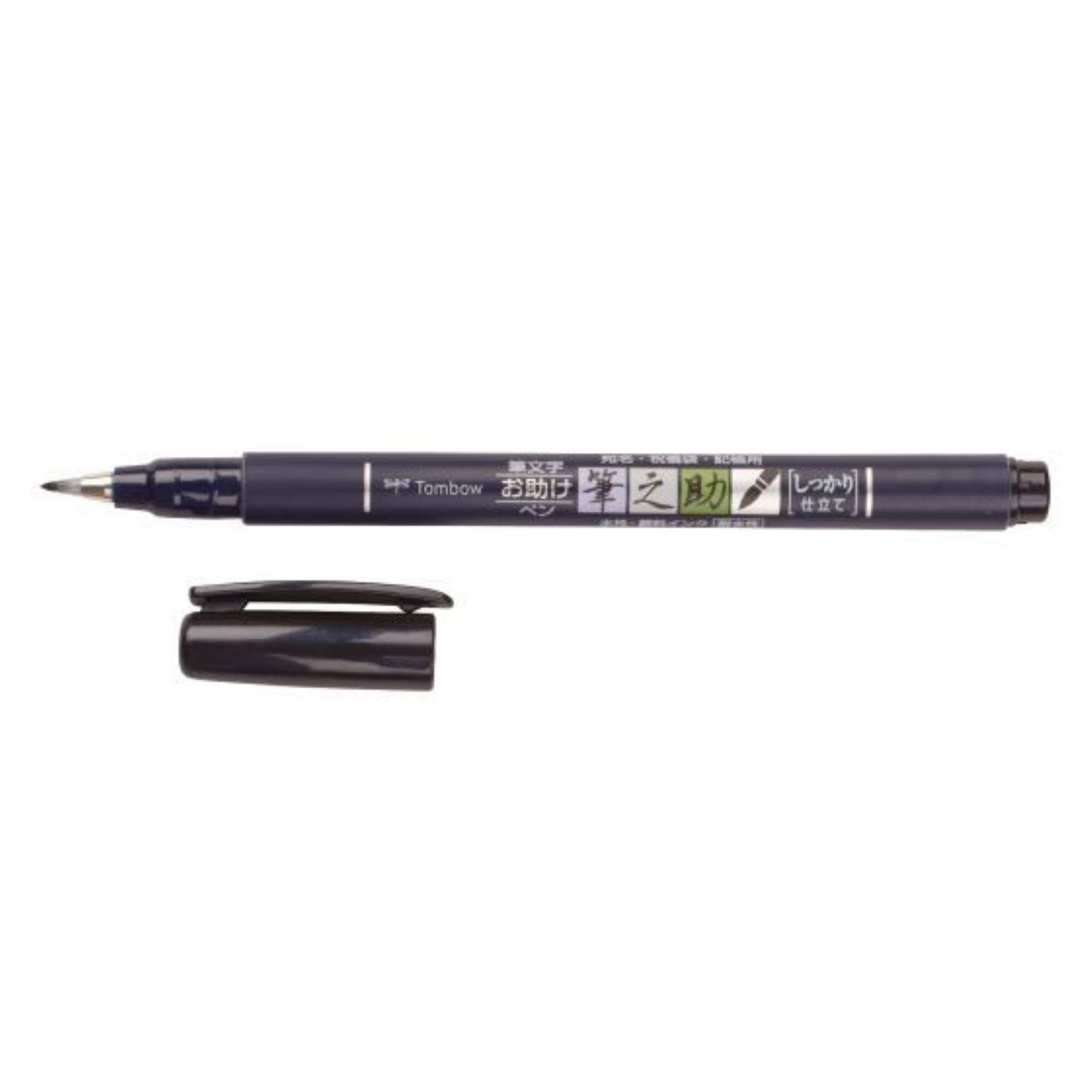 Tombow Fudenosuke Brush Pen - Hard - Black