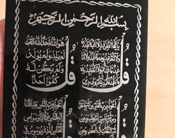 Wooden car hanger with Dua-e-safar and 4 Qul