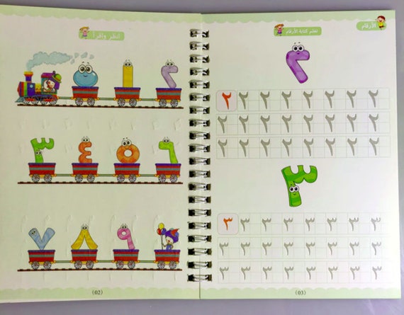 5 PCS Grooved Writing Books for Kids Children Ecuador