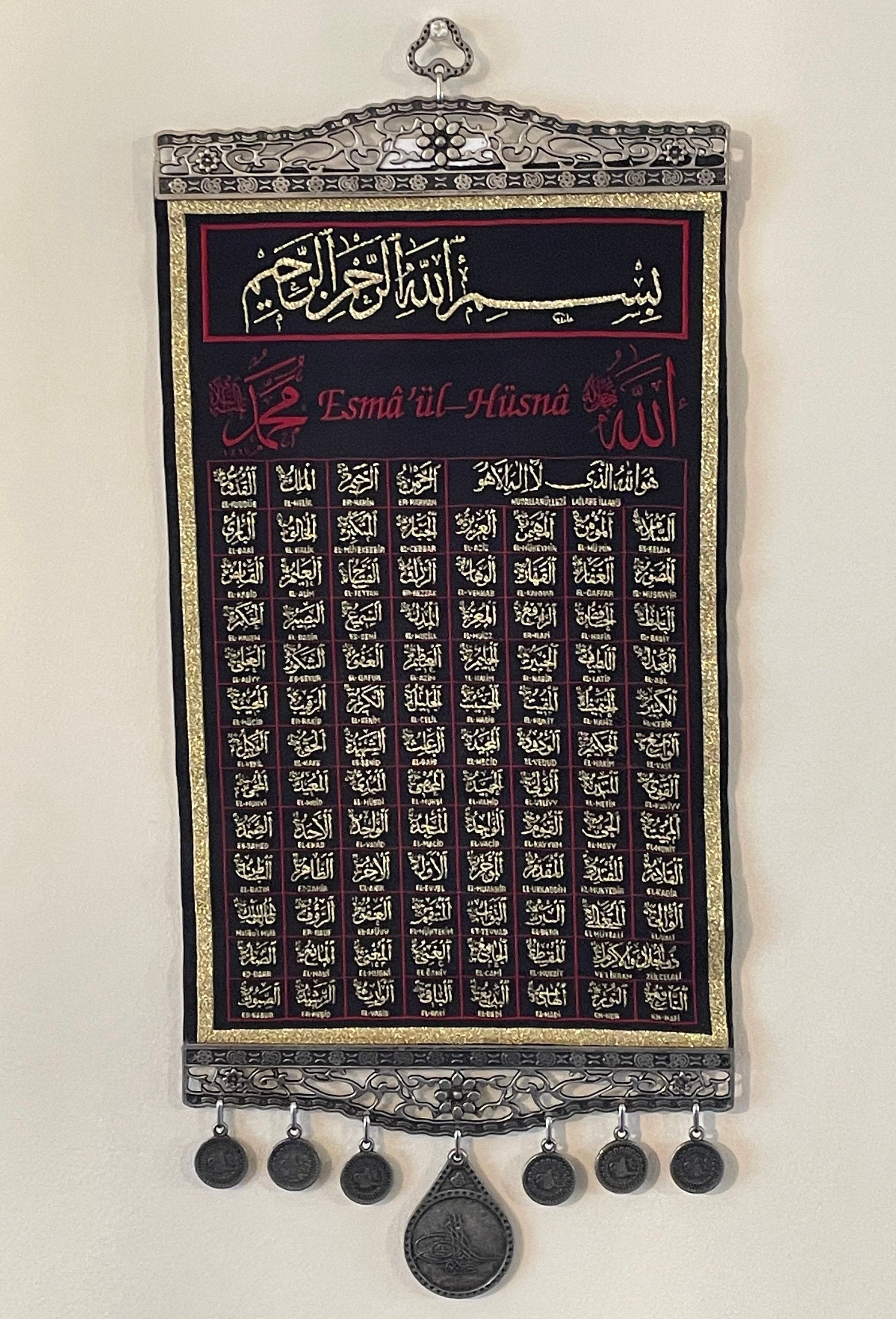 99 Namen van ALLAH AlAsma alHusna الله 19 19 1999 Etsy