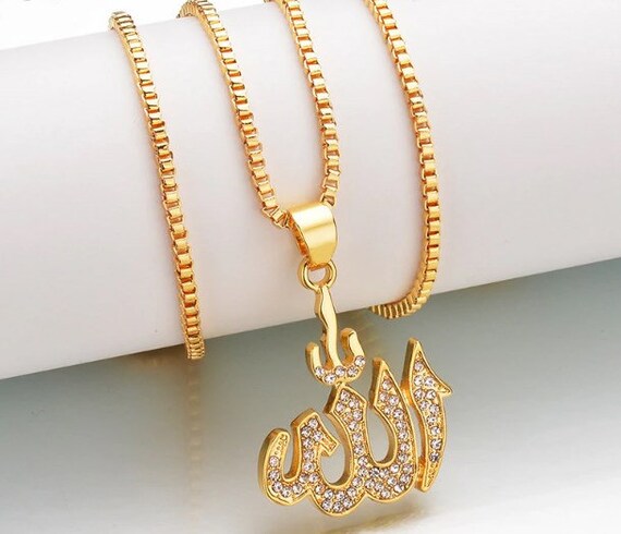 ALLAH الله Quranic Quran Islamic Gold 