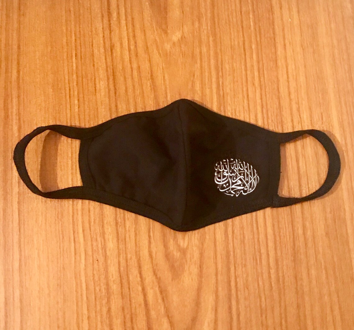 Islamic Muslim Face Mask Kalima Shahada la Ilaha Etsy