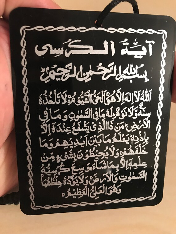Dua